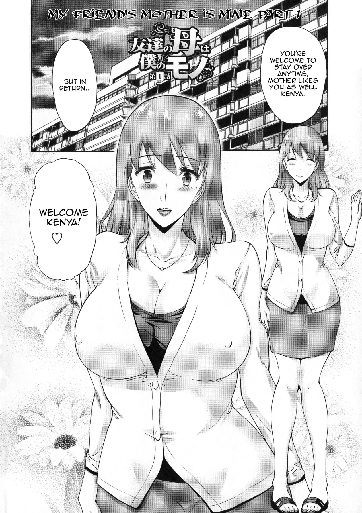 Hentai Manga Comic-My Friend's Mother is Mine-Read-3